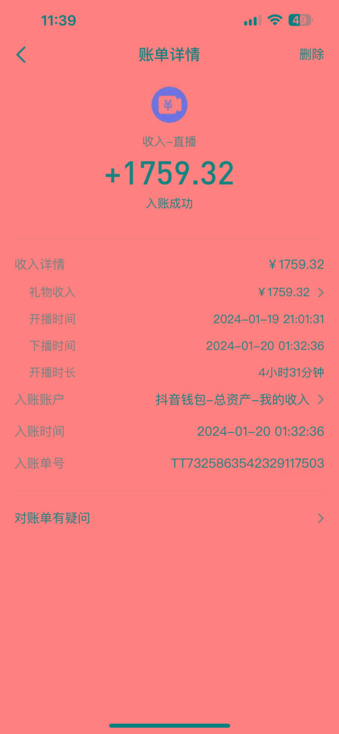 整蛊唐僧师徒四人，无人直播最新素材，小白也能一学就会，轻松日入1000+-腾渊科技论坛