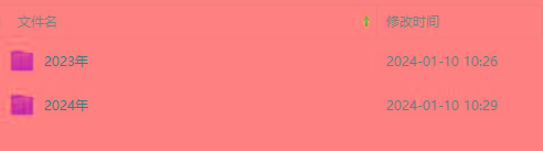 (8562期)生财有术第七期:复制高手赚钱方法 月入N万各种方法复盘(更新到24年0107)-腾渊科技论坛