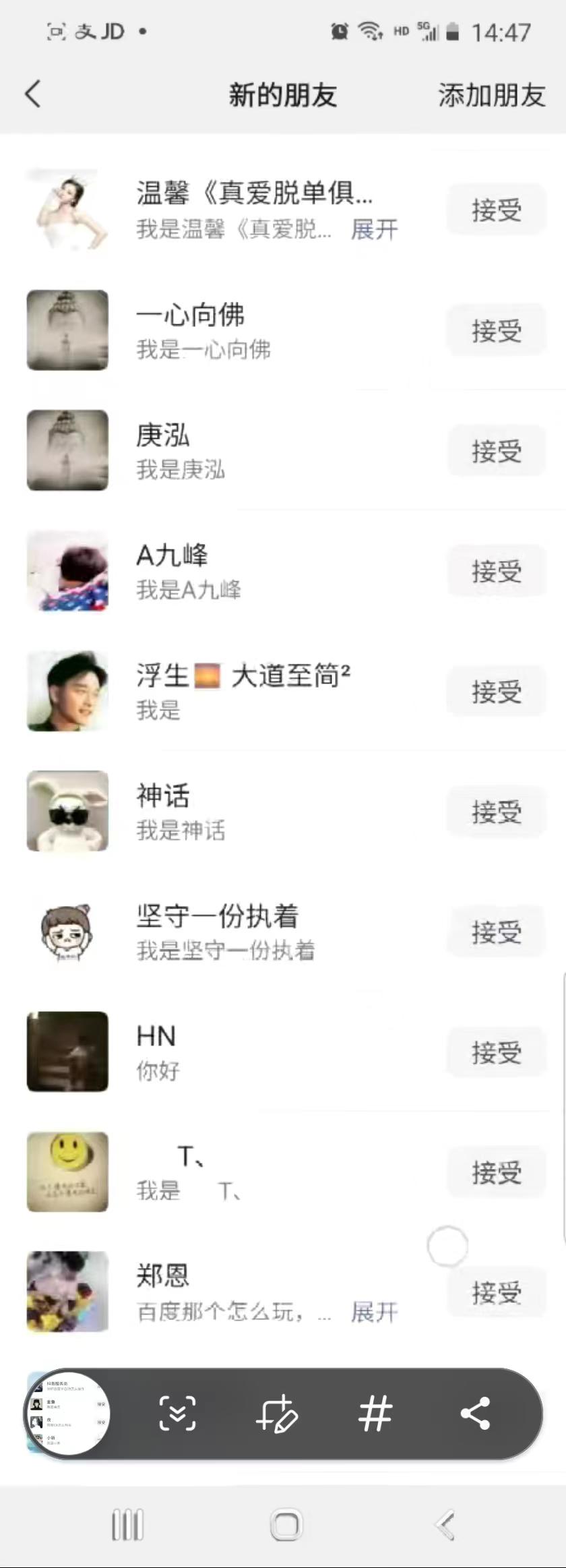 抖音引流创业粉单日100-300创业粉-腾渊科技论坛