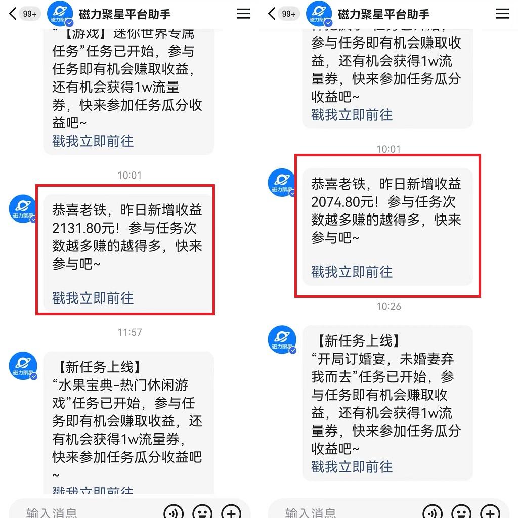 图片[1]-靠快手美女24小时直播，日入4500+，时时被动收入，内部姿势操作，小白也…-腾渊科技论坛