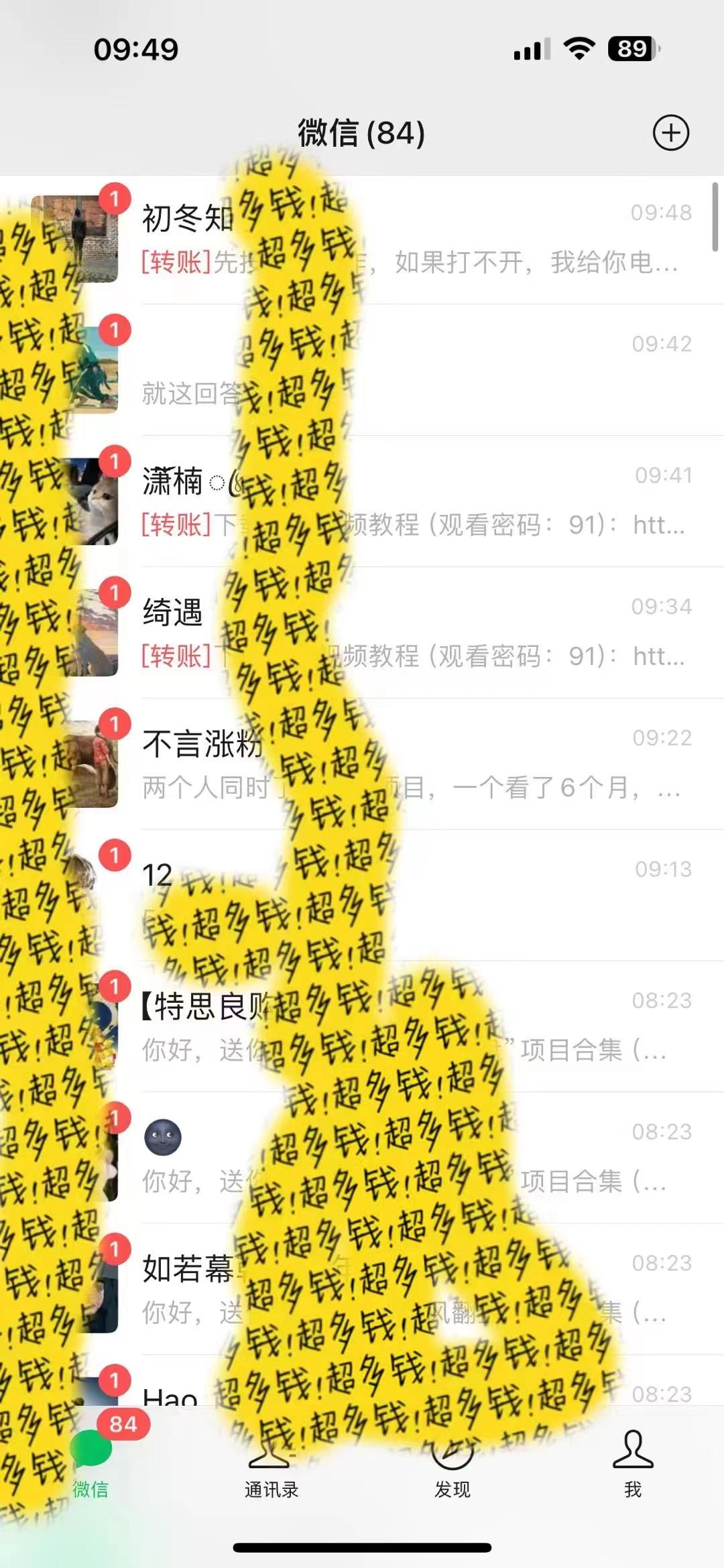 2024最新引流教程,微信读书引流,日引流100+ , 2个月6000粉丝,保姆级教程-腾渊科技论坛