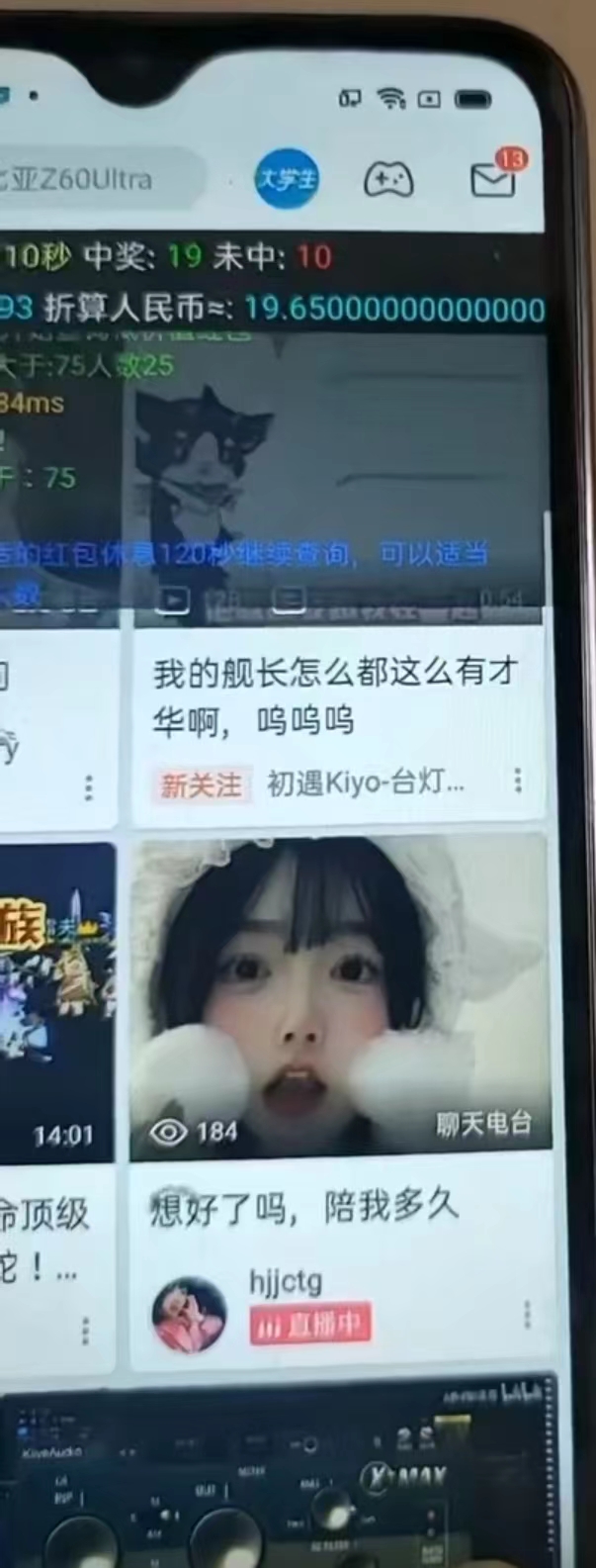 图片[2]-最新哔哩哔哩AI智能抢红包脚本，单机单号一天5-50+【智能脚本+使用教程】-腾渊科技论坛