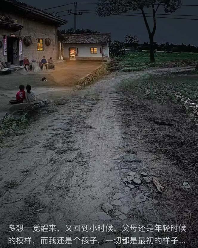 (8568期)视频号乡村夜景治愈视频课程,一条龙实操玩法(教程+素材+软件)-腾渊科技论坛