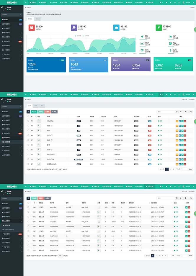 图片[3]-(8542期)小剧场短剧影视系统源码 全开源 带支付收益+会员机制+代理推广等模式【…-腾渊科技论坛