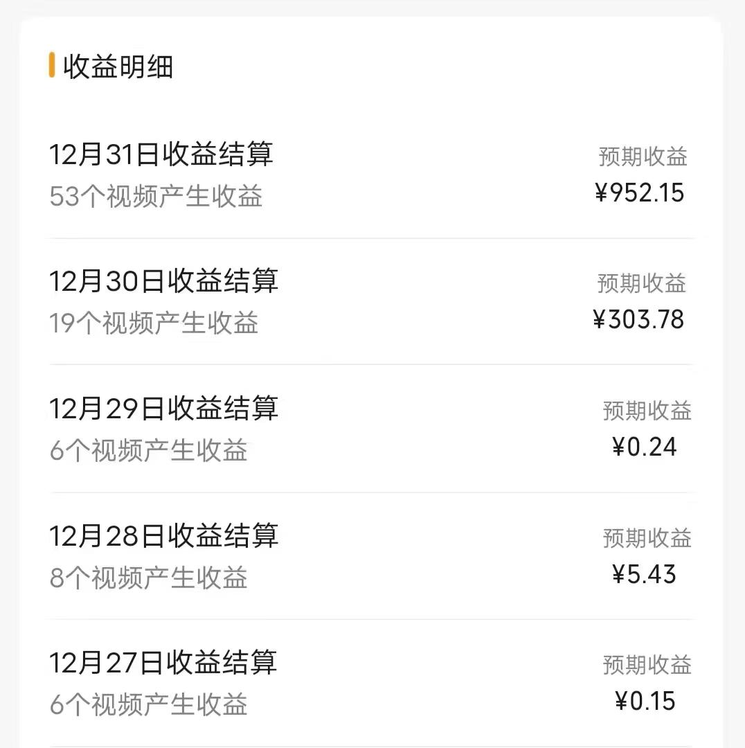 (8550期)每天半小时轻松月入过万，适合任意人群，小白无脑操作，AI条条原创视频-腾渊科技论坛