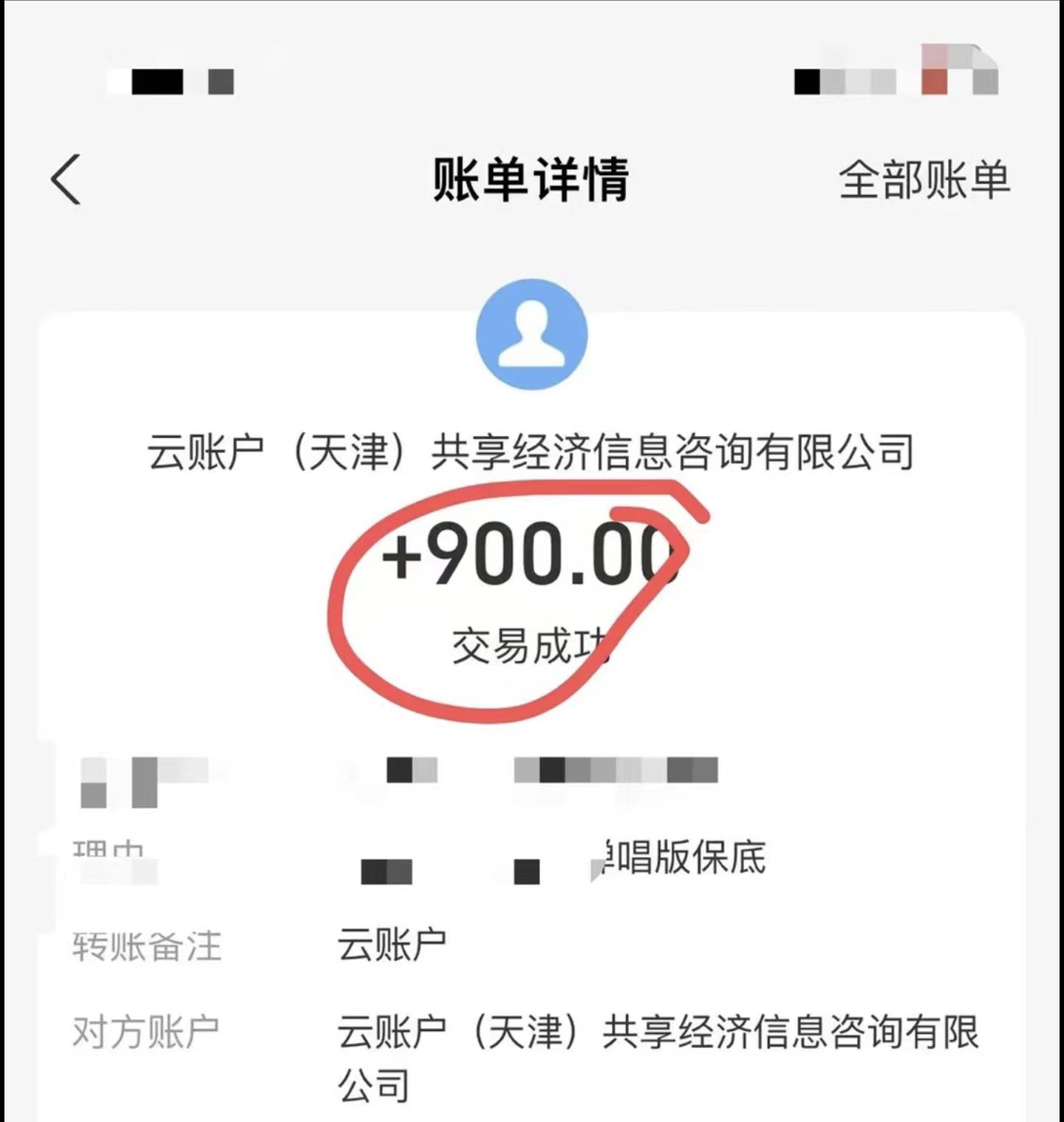 小白轻松无脑上手，朋友圈共情文案玩法，月入1W+-腾渊科技论坛