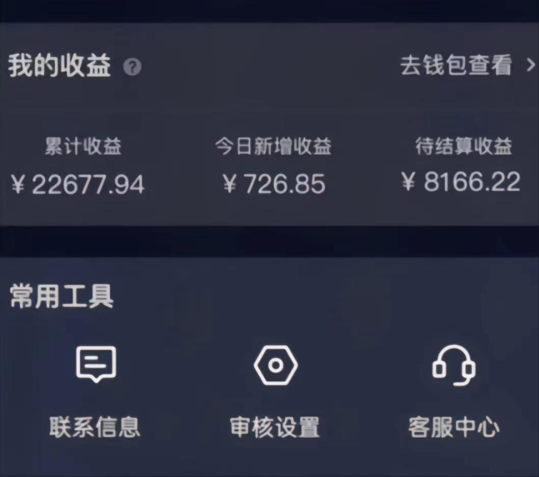 (8707期)演唱会现场无人直播8090年代歌曲回忆收割机 挂载小风车日入1000+-腾渊科技论坛