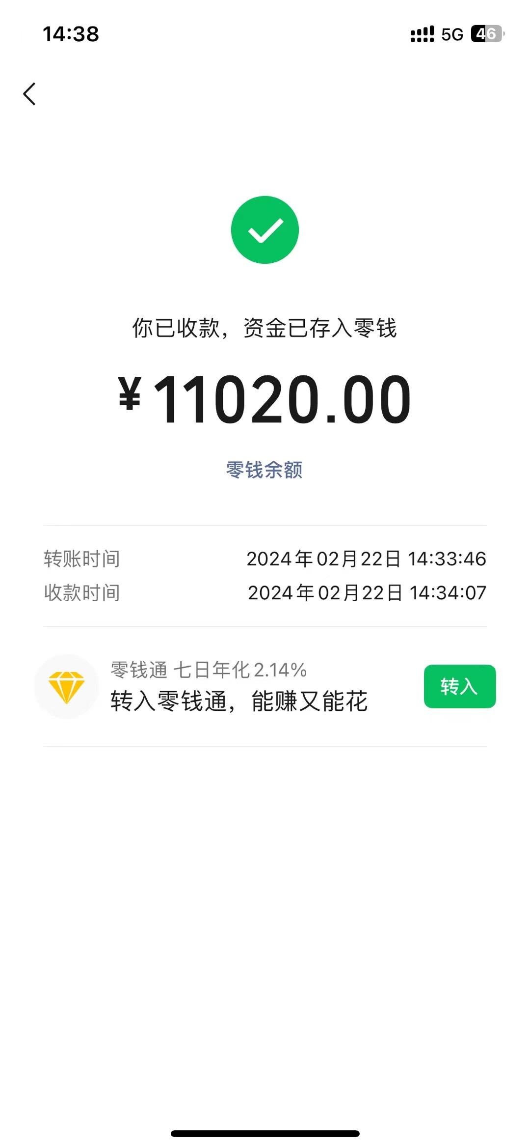 图片[1]-2024年国学无人直播暴力日入10000+小白也可操作-腾渊科技论坛