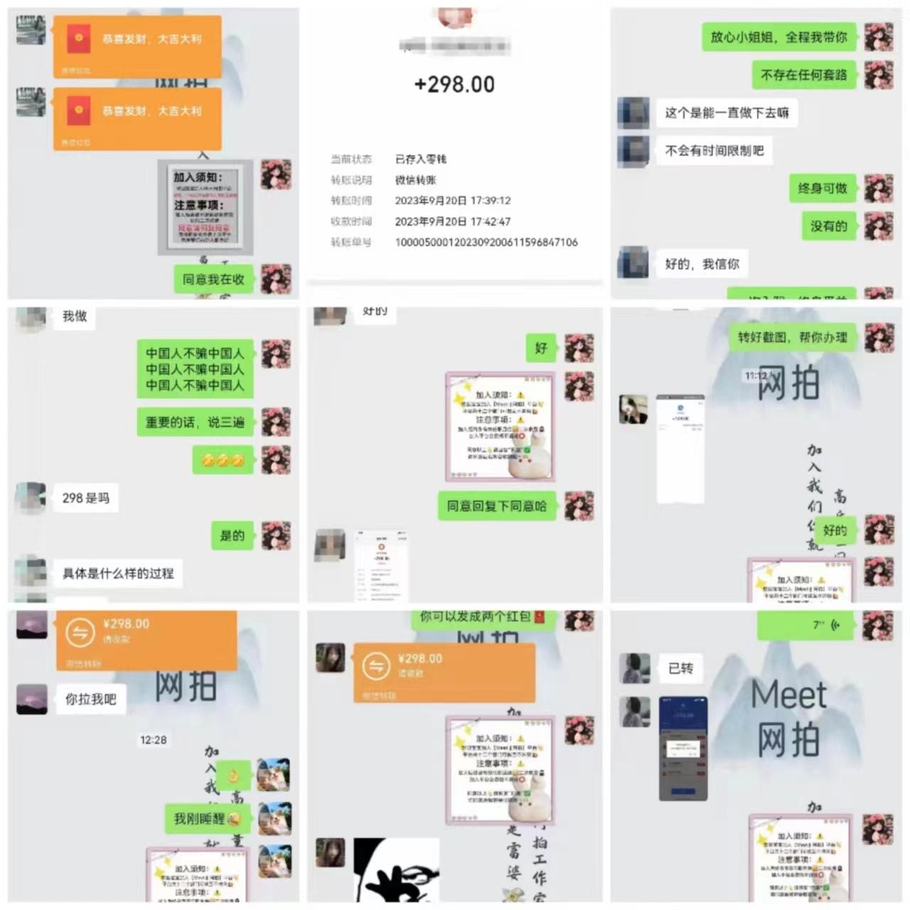 (8728期)电商平台高佣金网拍,靠谱项目,执行就能赚钱,简单操作-腾渊科技论坛