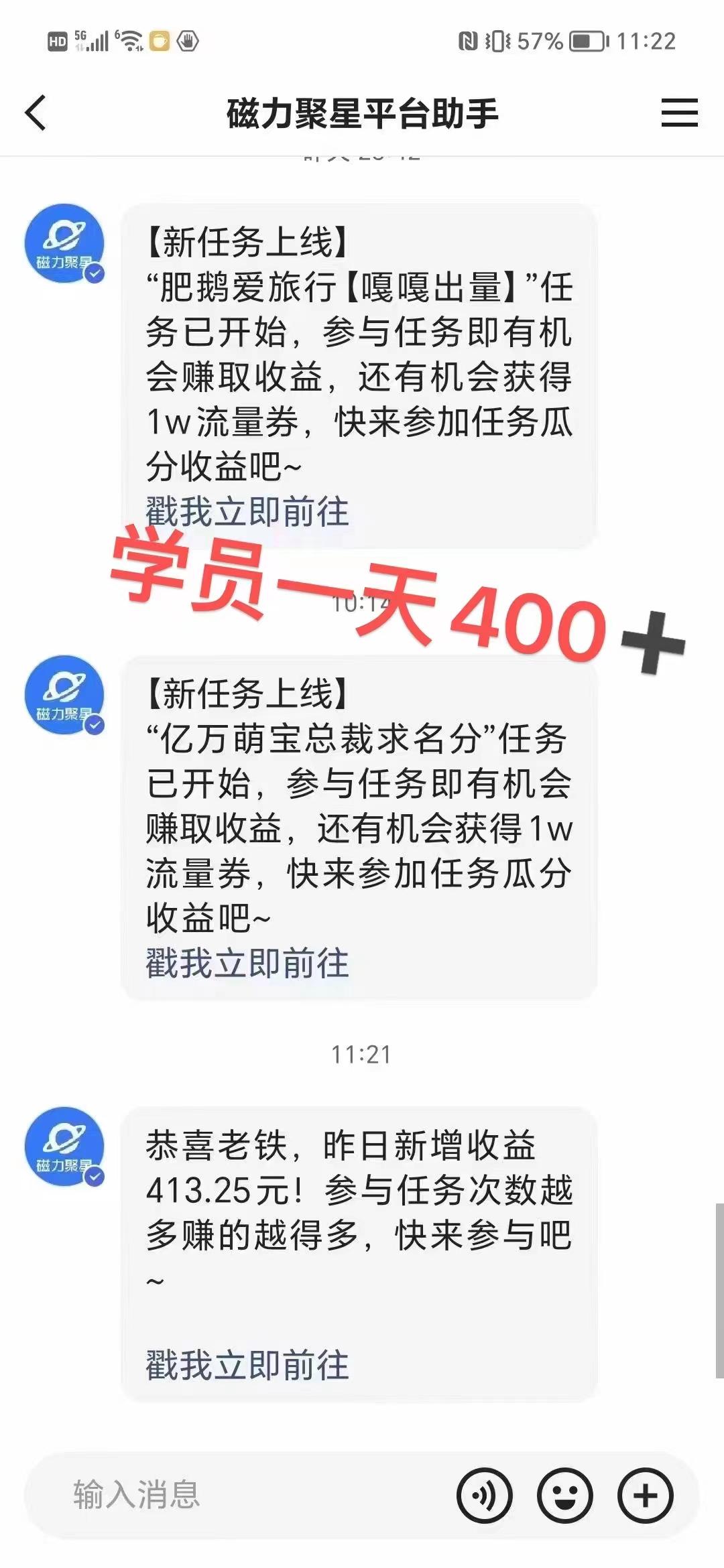 过年都可以干的项目,快手掘金,一个月收益5000+,简单暴利-腾渊科技论坛
