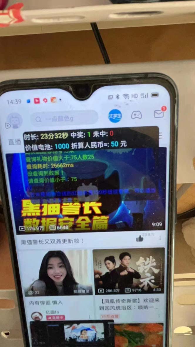 最新哔哩哔哩AI智能抢红包脚本，单机单号一天5-50+【智能脚本+使用教程】-腾渊科技论坛