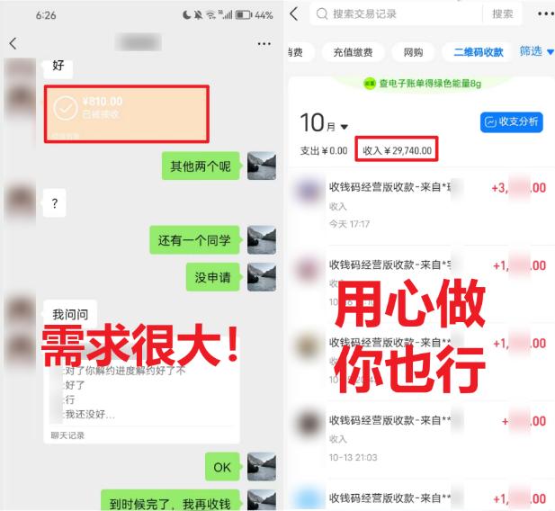 (8577期)学生实习盖章项目，人人可做，一单500+-腾渊科技论坛