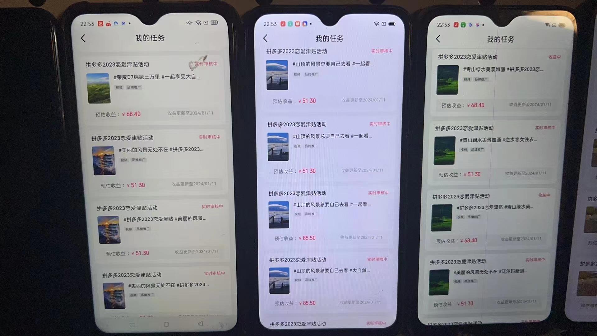 (8611期)首发 磁力拼多多自撸  日入500+-腾渊科技论坛