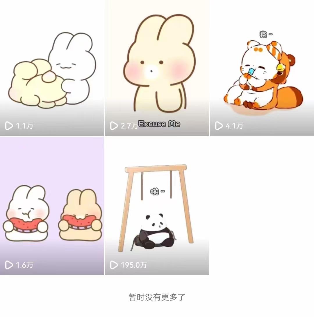 (8567期)动画一刀剪项目，一分钟一条原创，流量爆炸，一个月收徒28个，小白轻松上手-腾渊科技论坛