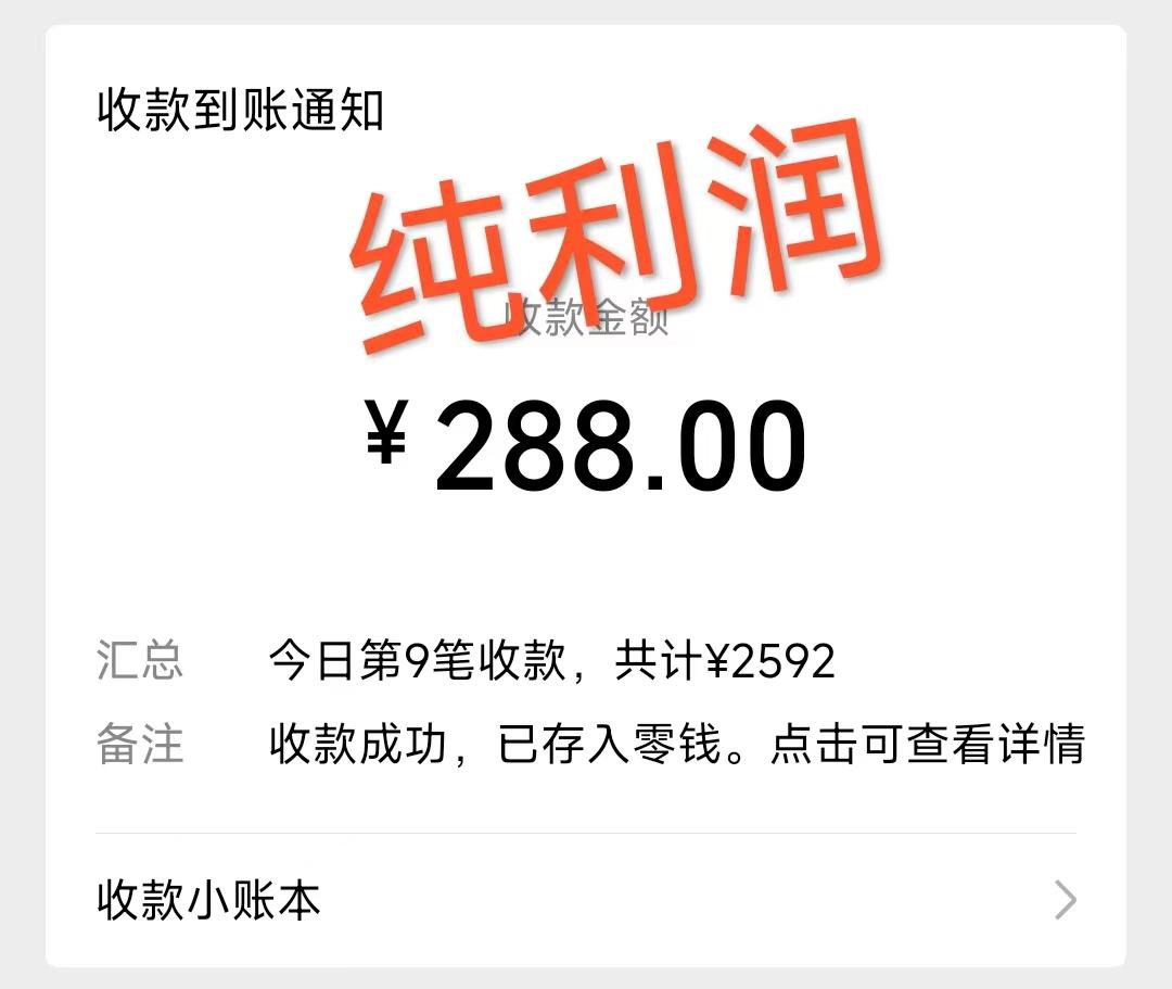 摩托车越野无人直播，高人气高停留，下白轻松日入500+-腾渊科技论坛