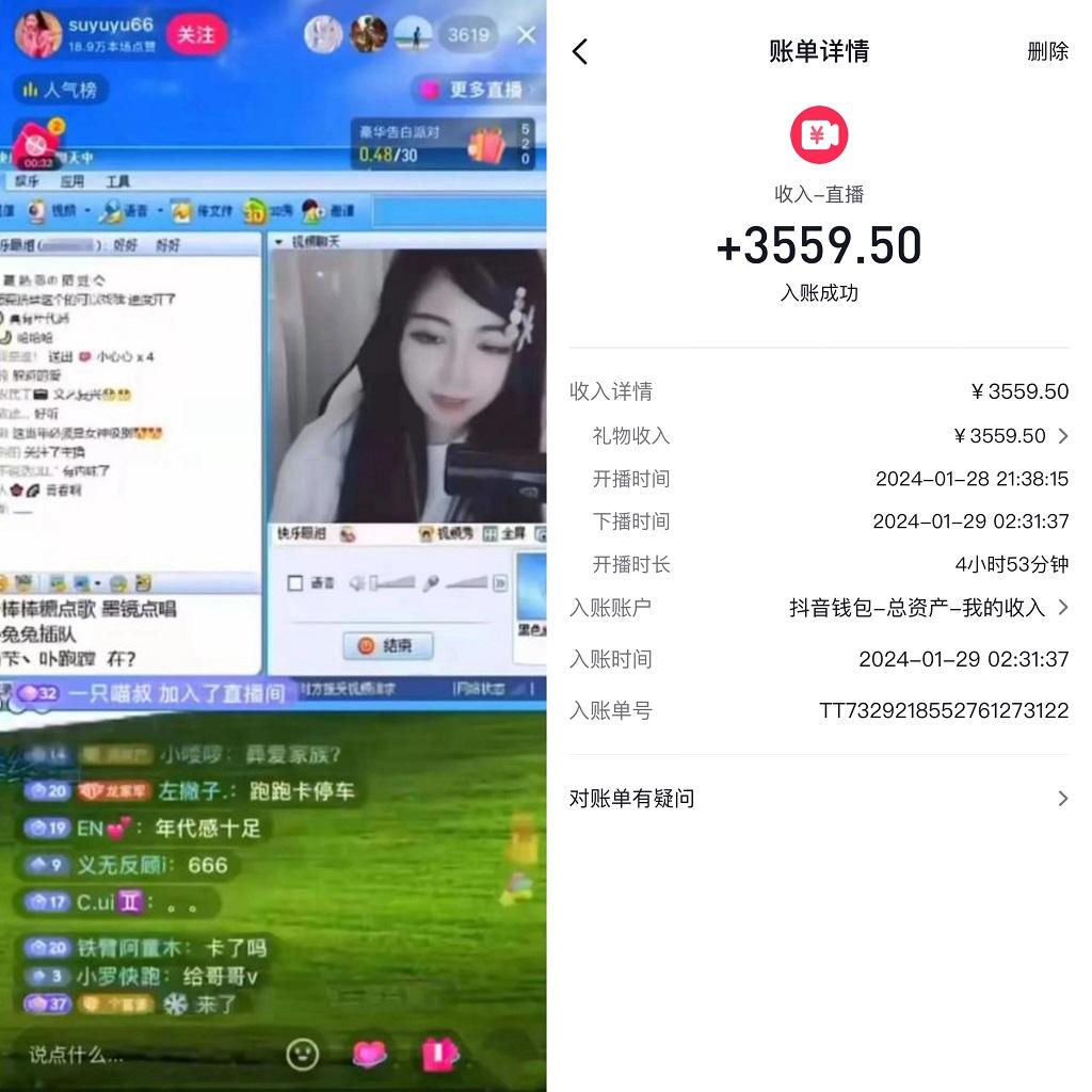 利用80、90后怀旧心理，搭建24小时无人直播撸音浪，单场5小时收益3500+…-腾渊科技论坛