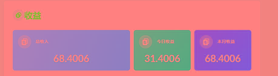 (8583期)playtube撸美金项目,单日收益30美金+工作室可批量搞-腾渊科技论坛