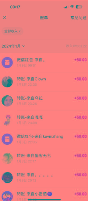 (8603期)一单50+做宝妈的生意 无人直播高级玩法 日入2000+-腾渊科技论坛