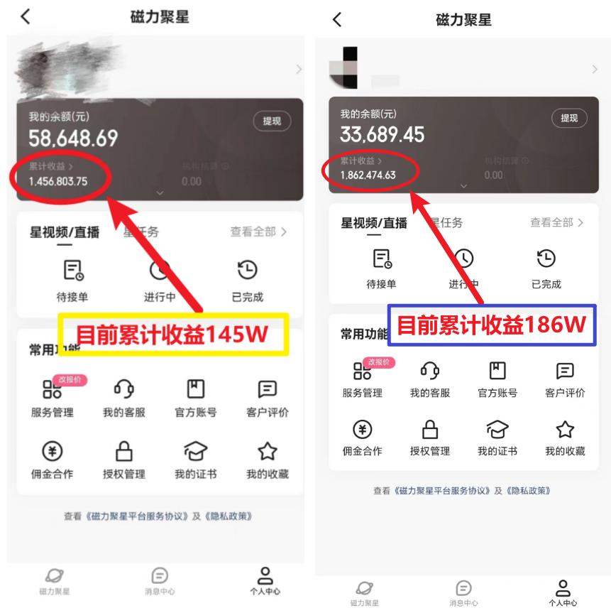 (8721期)2024年春节寒假爆火项目，普通小白如何通过小游戏直播做到月入30W+-腾渊科技论坛