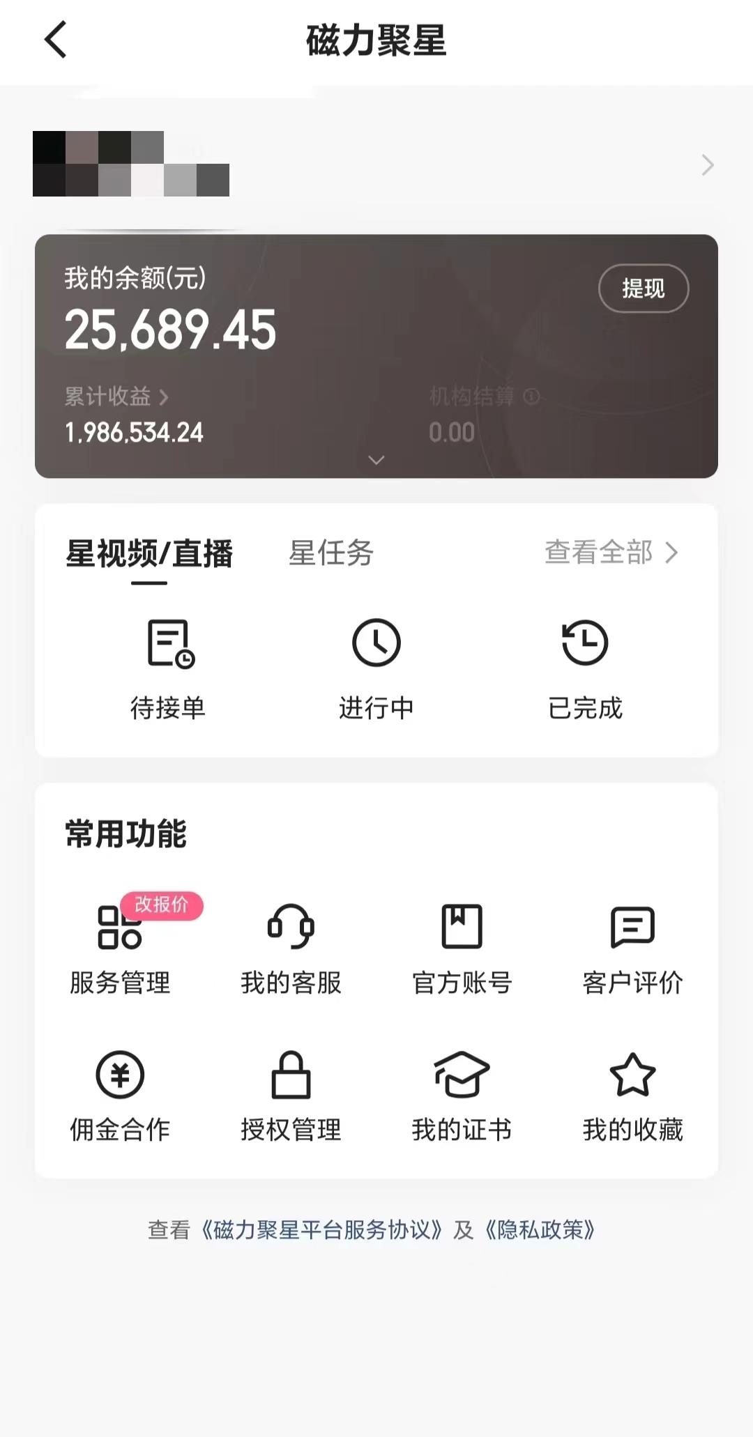 2024年寒假爆火项目，小游戏直播月入20w+，学会了之后你将翻身-腾渊科技论坛