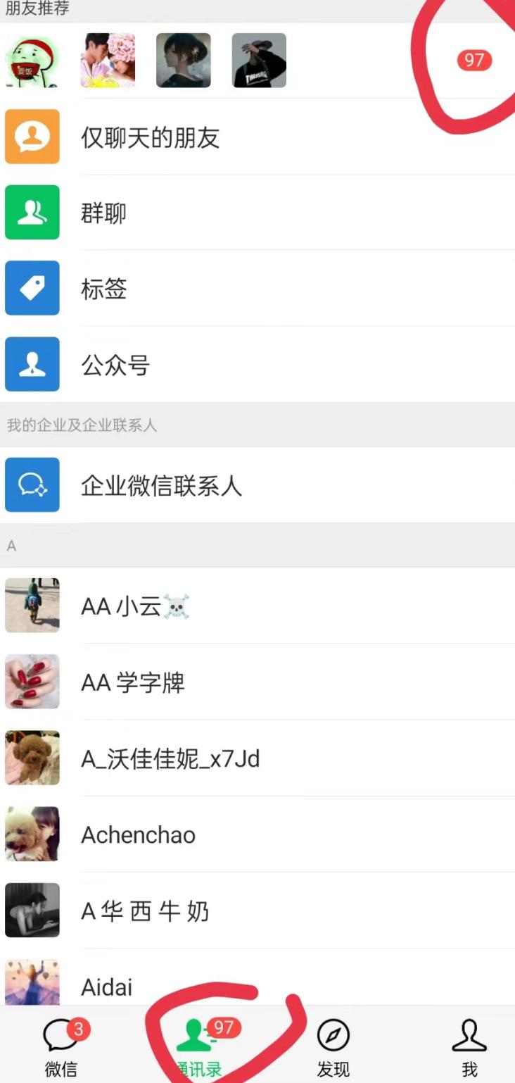 无人直播精准引流创业粉,日引300+落地实操玩法【全套语音素材】-腾渊科技论坛