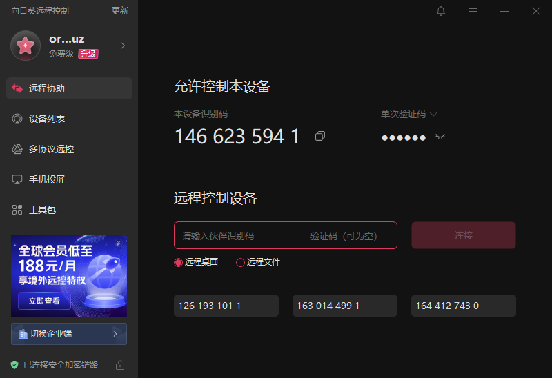 20250821211328173-image