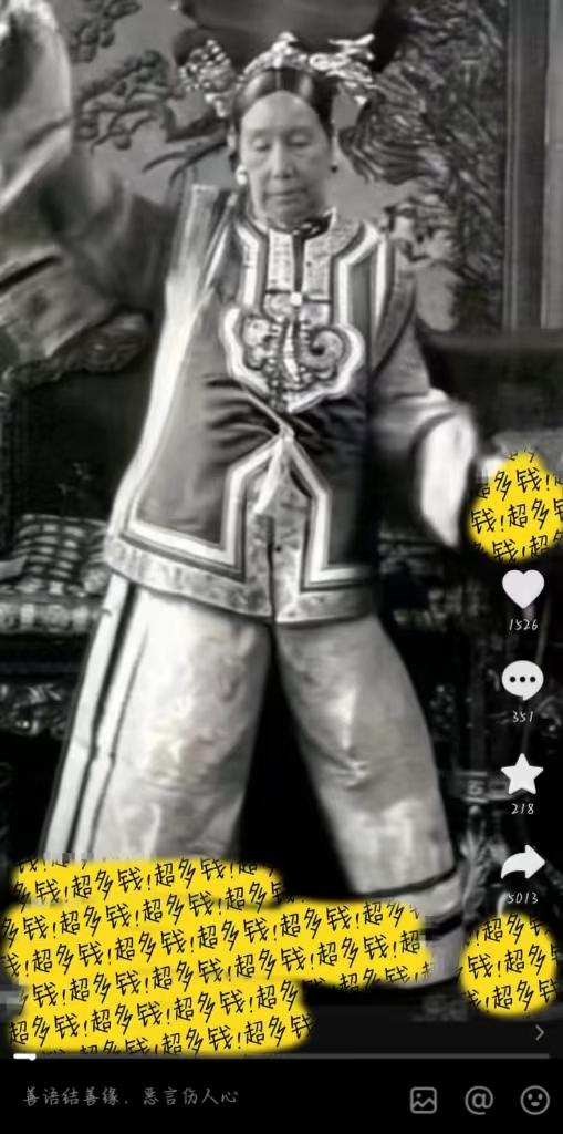 (8552期)图片一键生成跳舞视频,两种发展方向,吸粉效果无敌,-腾渊科技论坛