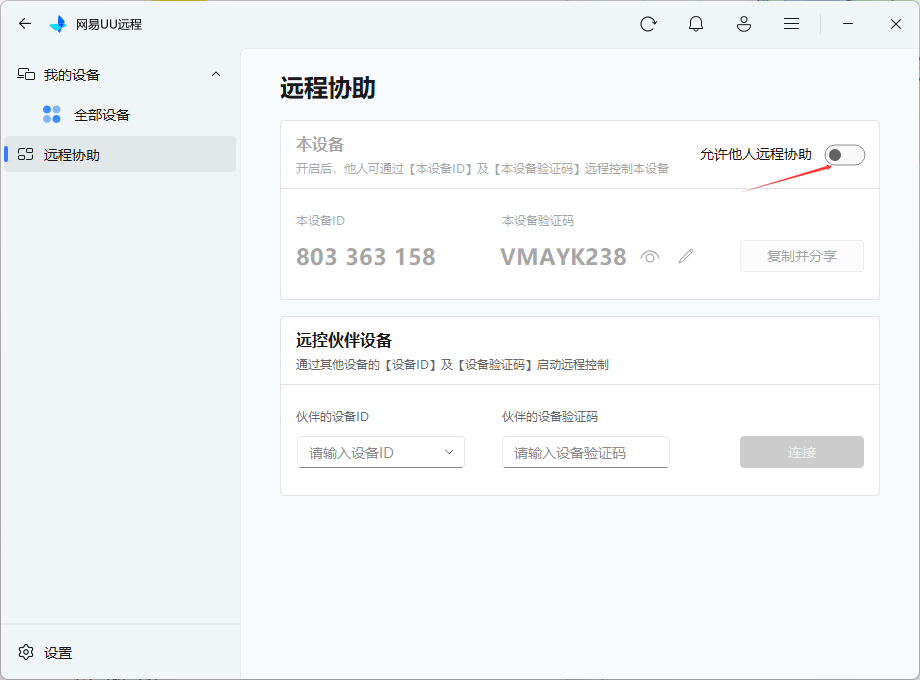 20250821213251471-image