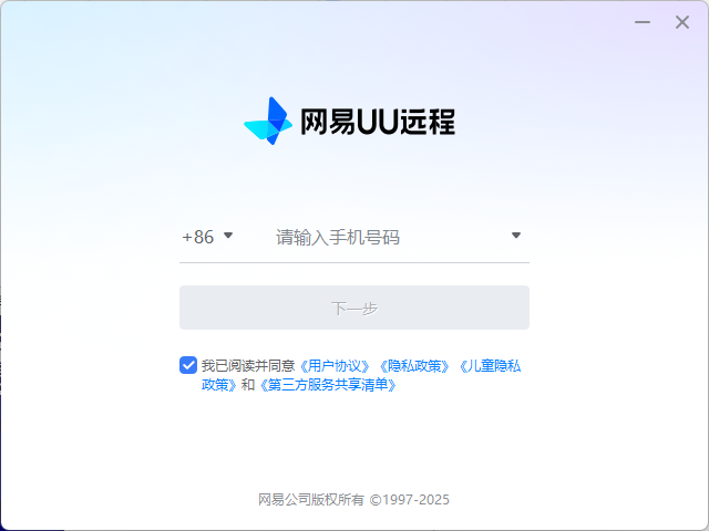 20250821213201100-image