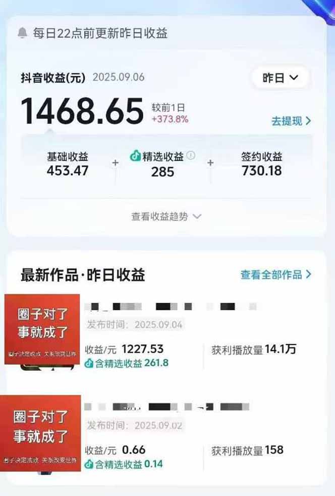 图片[1]-AI大案纪实短视频制作课，文案生成+剪辑教学+伙伴计划，单条收益7-10元-腾渊科技论坛