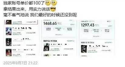 图片[3]-交通事故分析案例短视频创作，剪辑技巧、文案模板、配音教学，快速起号，轻松月入2w+-腾渊科技论坛
