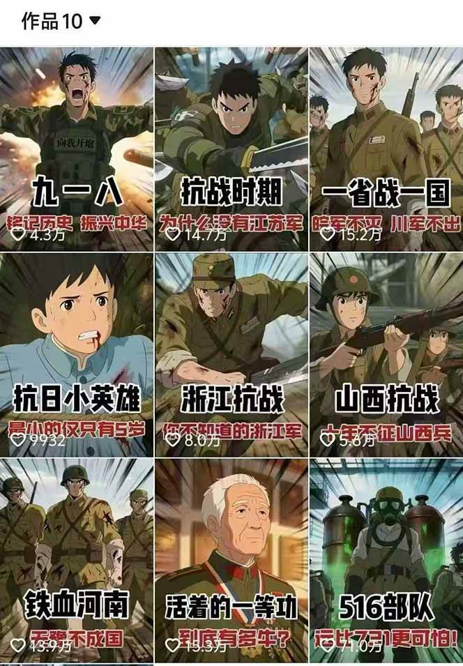 图片[2]-动漫历史类视频制作全流程，学文案撰写、分镜提示词，掌握动漫图生成+抠图配音剪辑-腾渊科技论坛