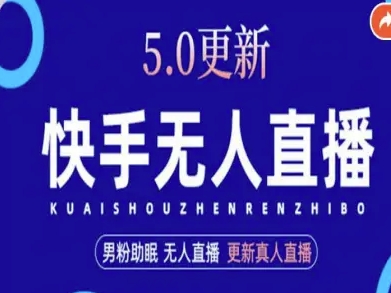 AI数字人快手短视频+虚拟直播,音频提取数字人生成-腾渊科技论坛