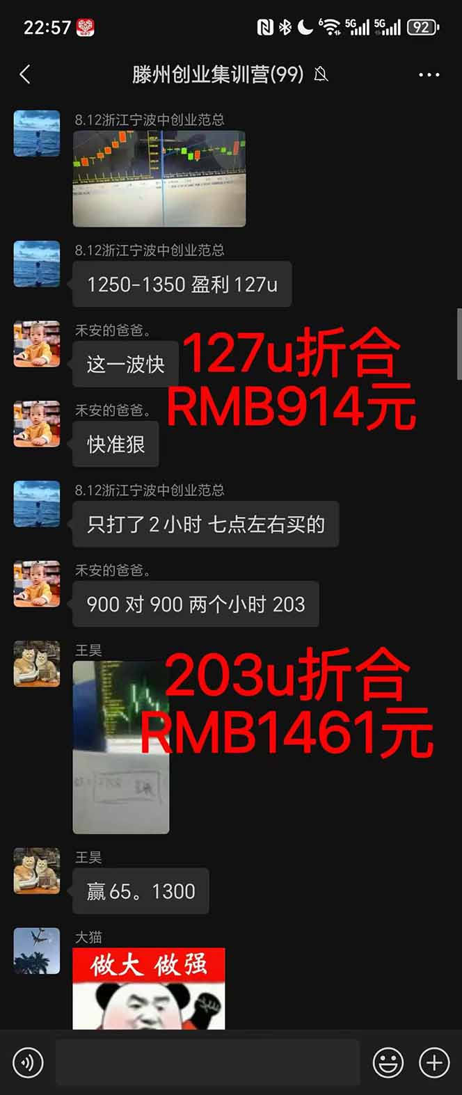 图片[1]-稳定8年美金掘金2.0脚本干活，只需躺赚。单人日收益1000-3000可批量、…-腾渊科技论坛