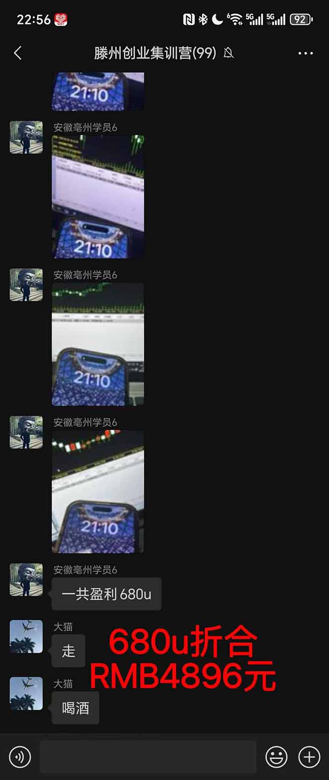 图片[3]-稳定8年美金掘金2.0脚本干活，只需躺赚。单人日收益1000-3000可批量、…-腾渊科技论坛