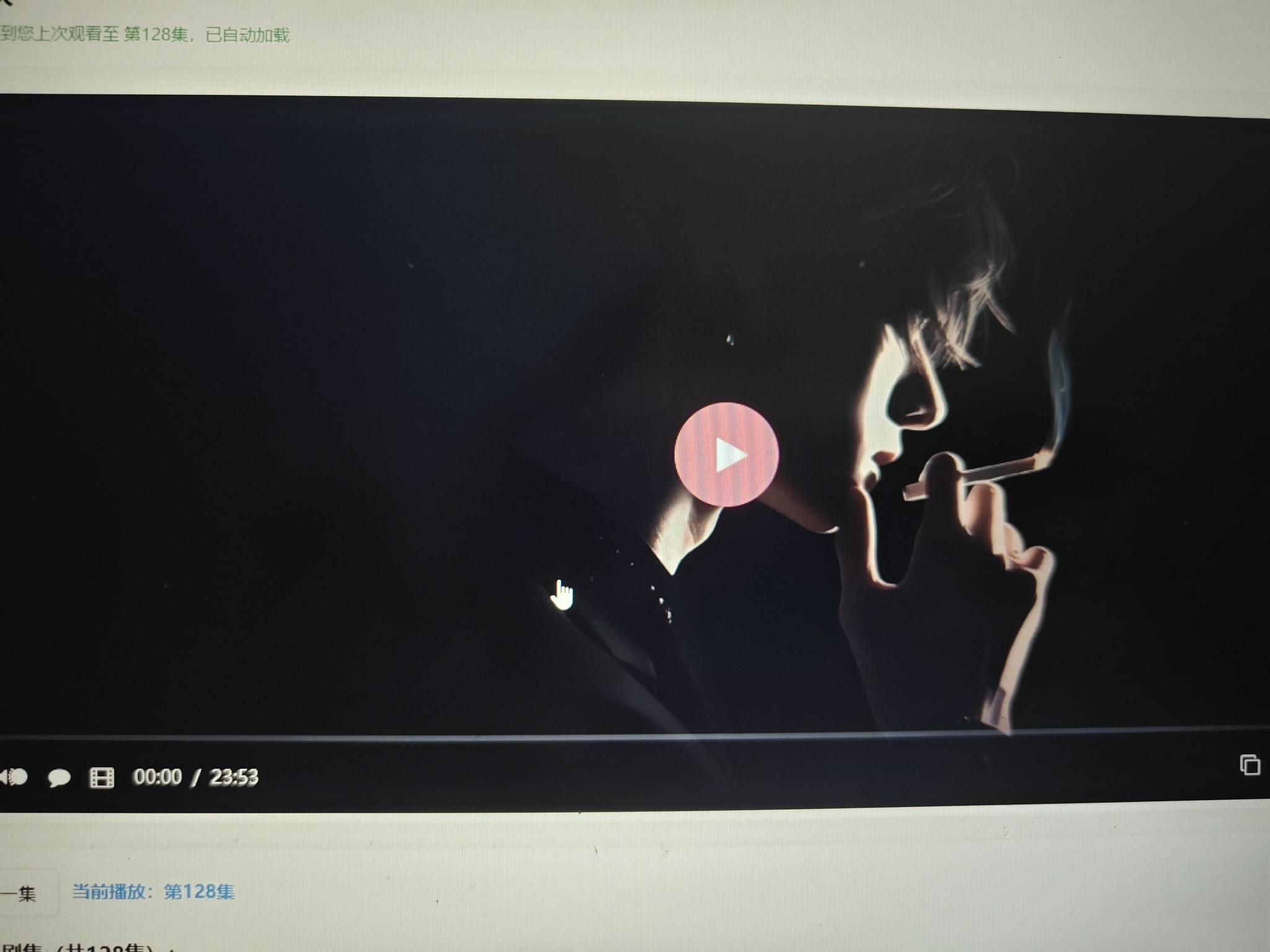 初恋云在线播放器1.0php源码-腾渊科技论坛