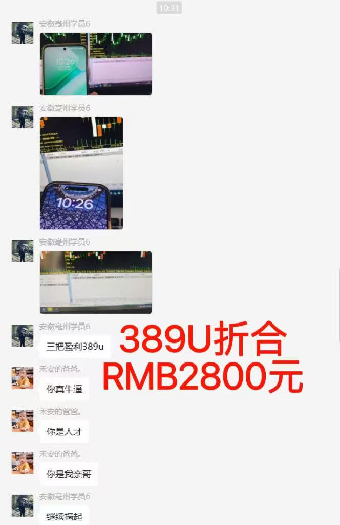 图片[6]-稳定8年美金掘金2.0脚本干活，只需躺赚。单人日收益1000-3000可批量、…-腾渊科技论坛