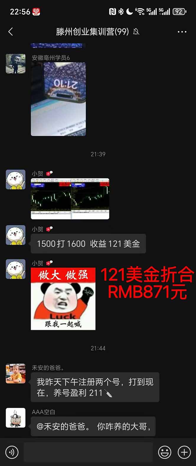 图片[2]-稳定8年美金掘金2.0脚本干活，只需躺赚。单人日收益1000-3000可批量、…-腾渊科技论坛