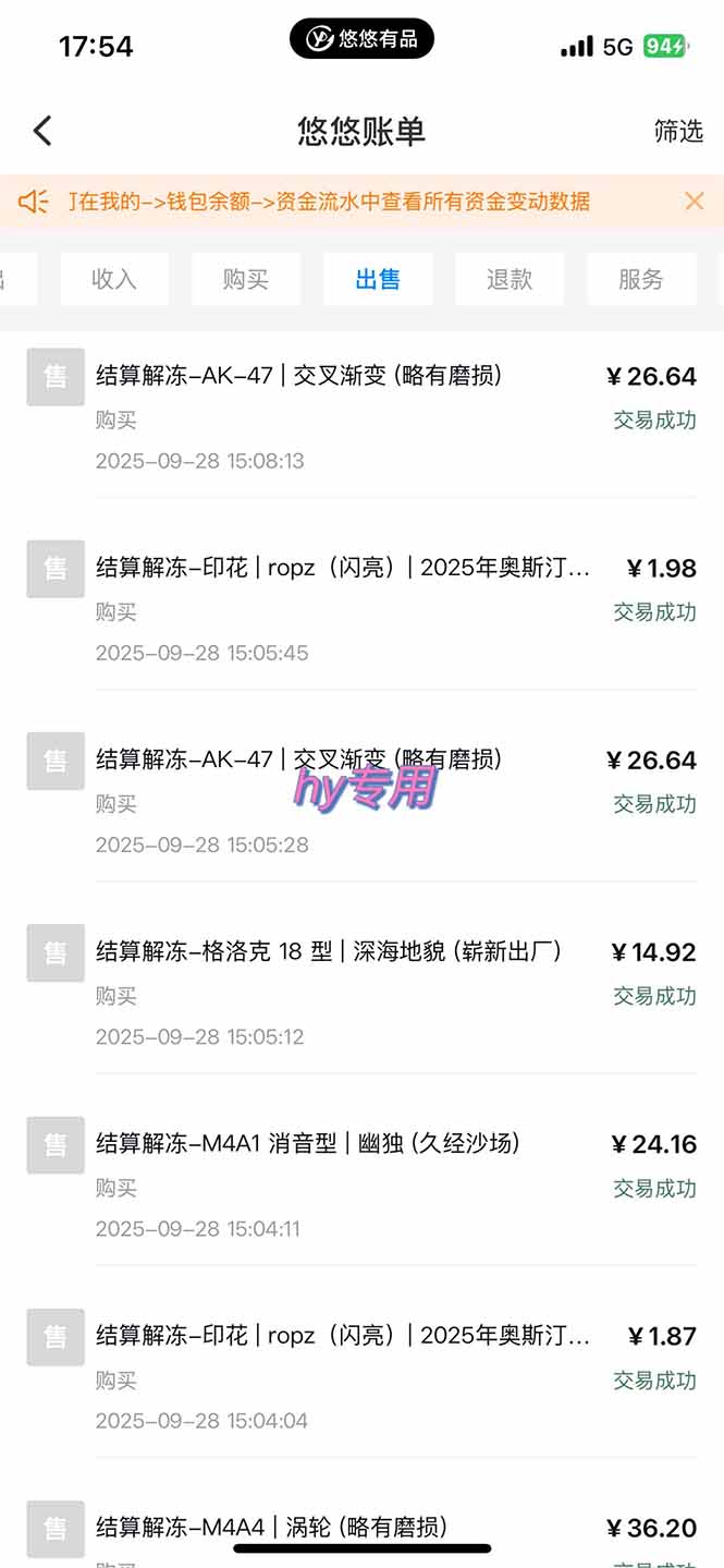 图片[2]-正规游戏副职兼职项目，日入1000+，小白轻松入手！-腾渊科技论坛