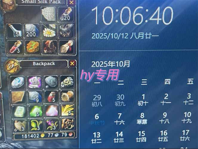 图片[1]-正规游戏副职兼职项目，日入1000+，小白轻松入手！-腾渊科技论坛