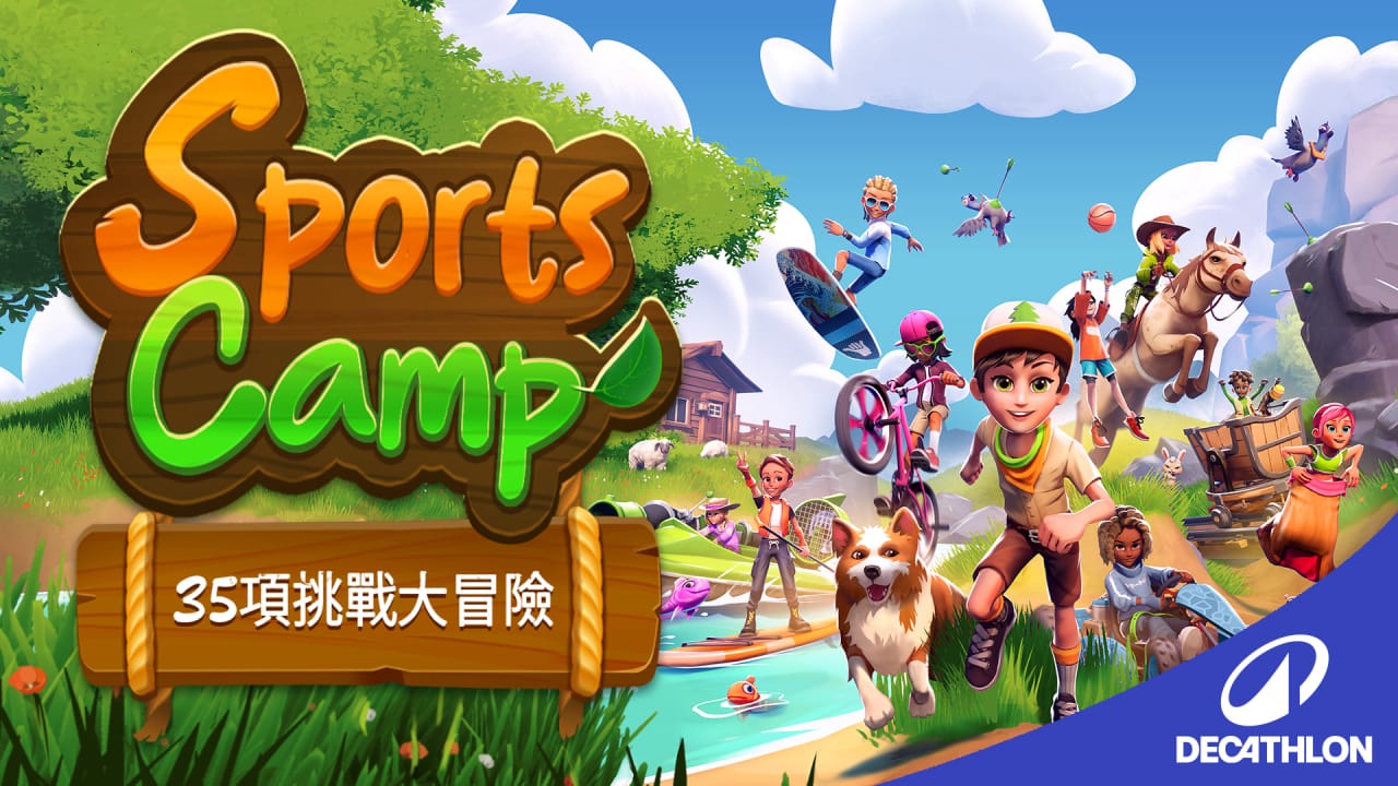 体育夏令营 35项挑战大冒险丨Sports Camp: A 35-Game Adventure-腾渊科技论坛