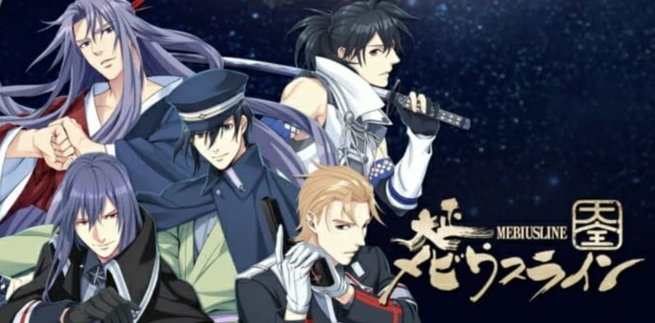 《大正莫比乌斯线大成 Taisho Mebiusline Taizen》Switch日文版NSP下载-腾渊科技论坛