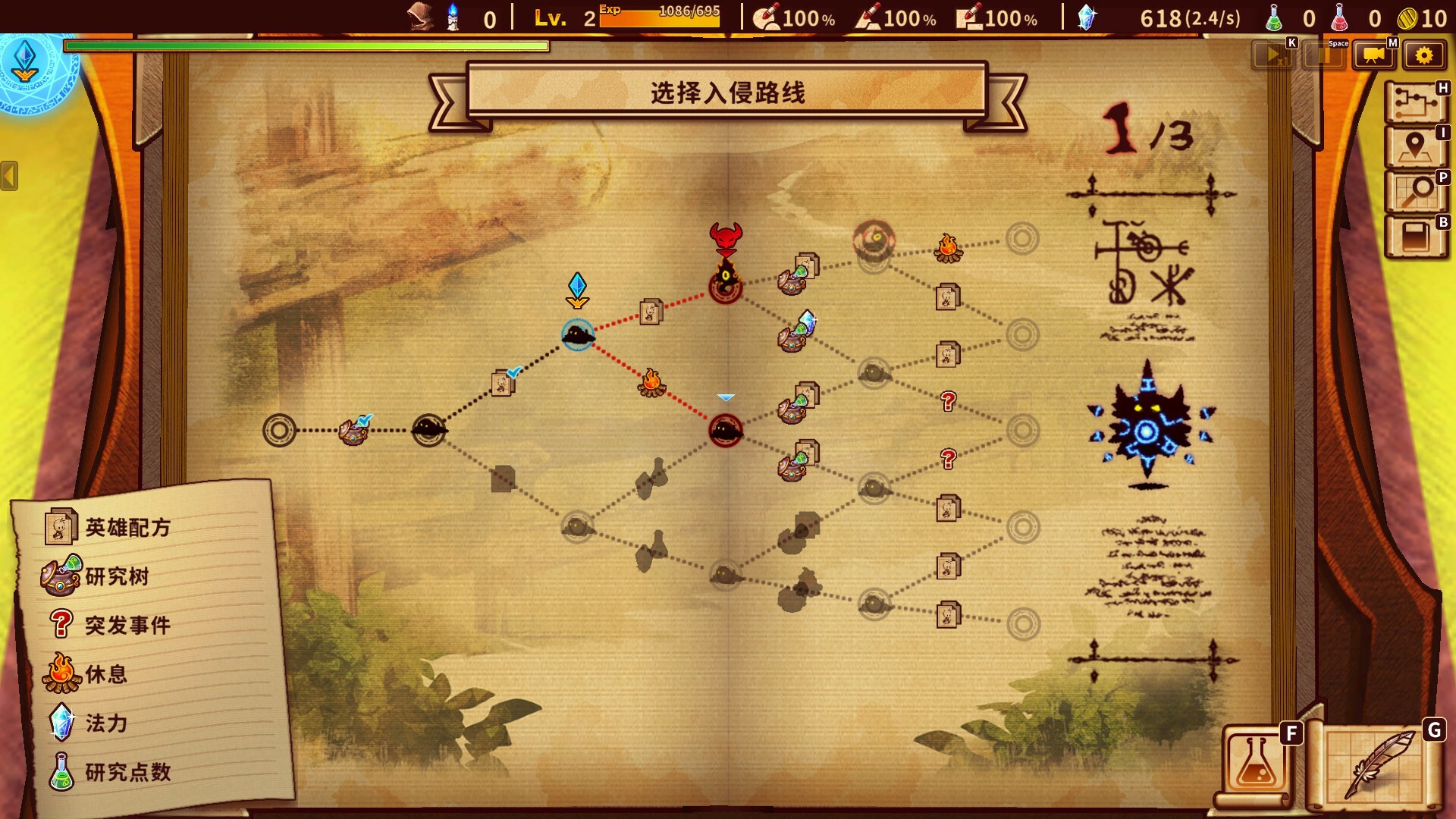 《涂鸦英雄工厂/ShapeHero Factory》PC中文版下载-含Build.20300502-腾渊科技论坛