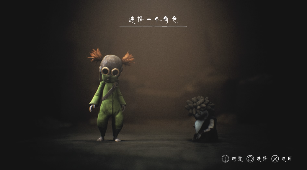 【5.05】《小小梦魇3》PS4港版豪华中文下载- 含V1.03整合版 +降级补丁+5 DLC-腾渊科技论坛