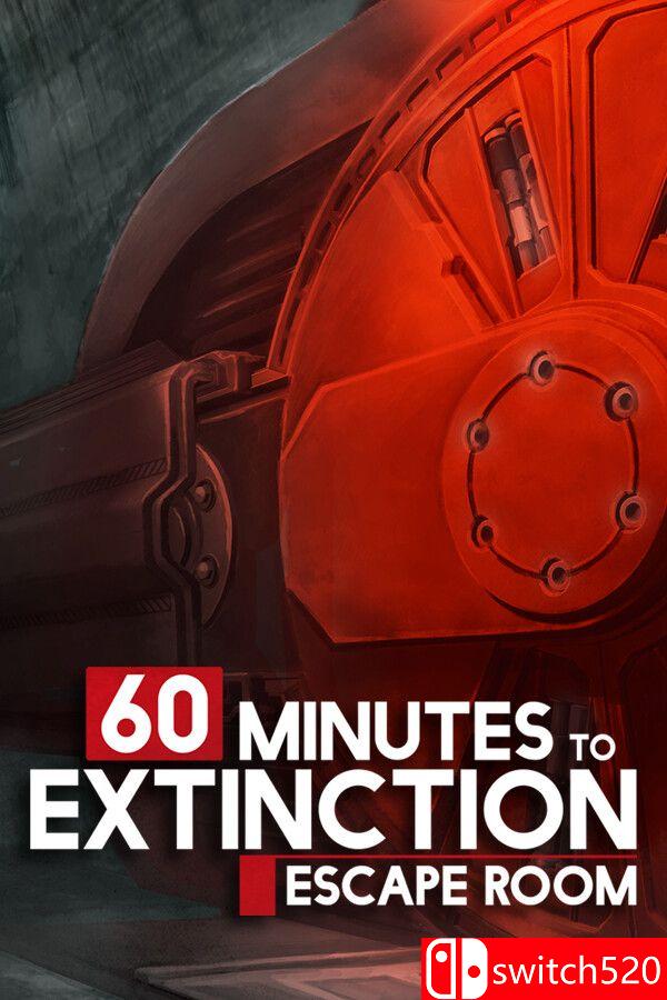 《60 分钟绝灭：密室逃脱（60 Minutes to Extinction: Escape Room）》[中文/英文]-腾渊科技论坛