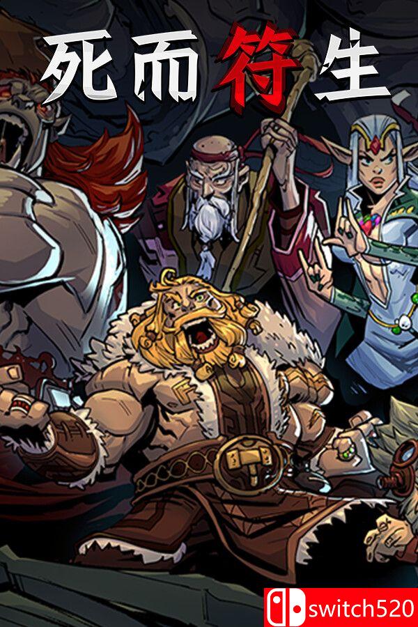 《死而符生（Runeborn）》官方中文 [中文/繁体/英文/日语]-腾渊科技论坛