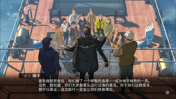 《单程票 One-way Ticket》Switch中文版NSZ下载-腾渊科技论坛