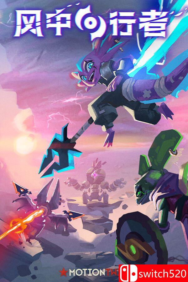 《风中行者（Windblown）》官方中文 Early Access 集成迷失与变异升级 [中文/英文/日语]-腾渊科技论坛