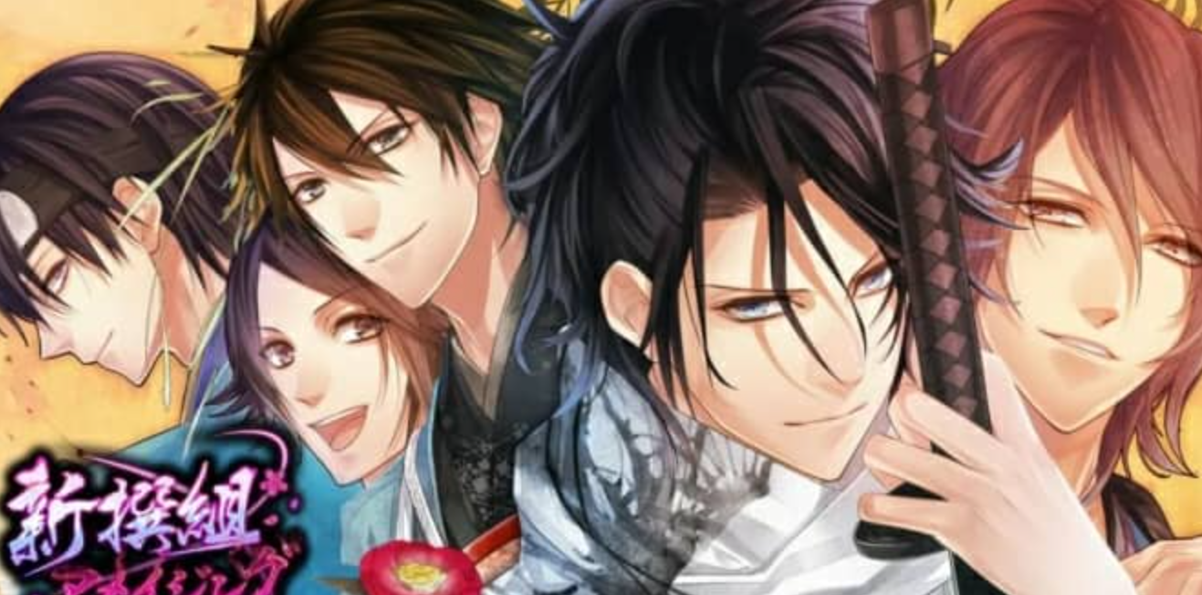 《不可思议的新撰组：英雄的爱 The Amazing Shinsengumi: Heroes in Love》Switch中文版NSP下载-腾渊科技论坛