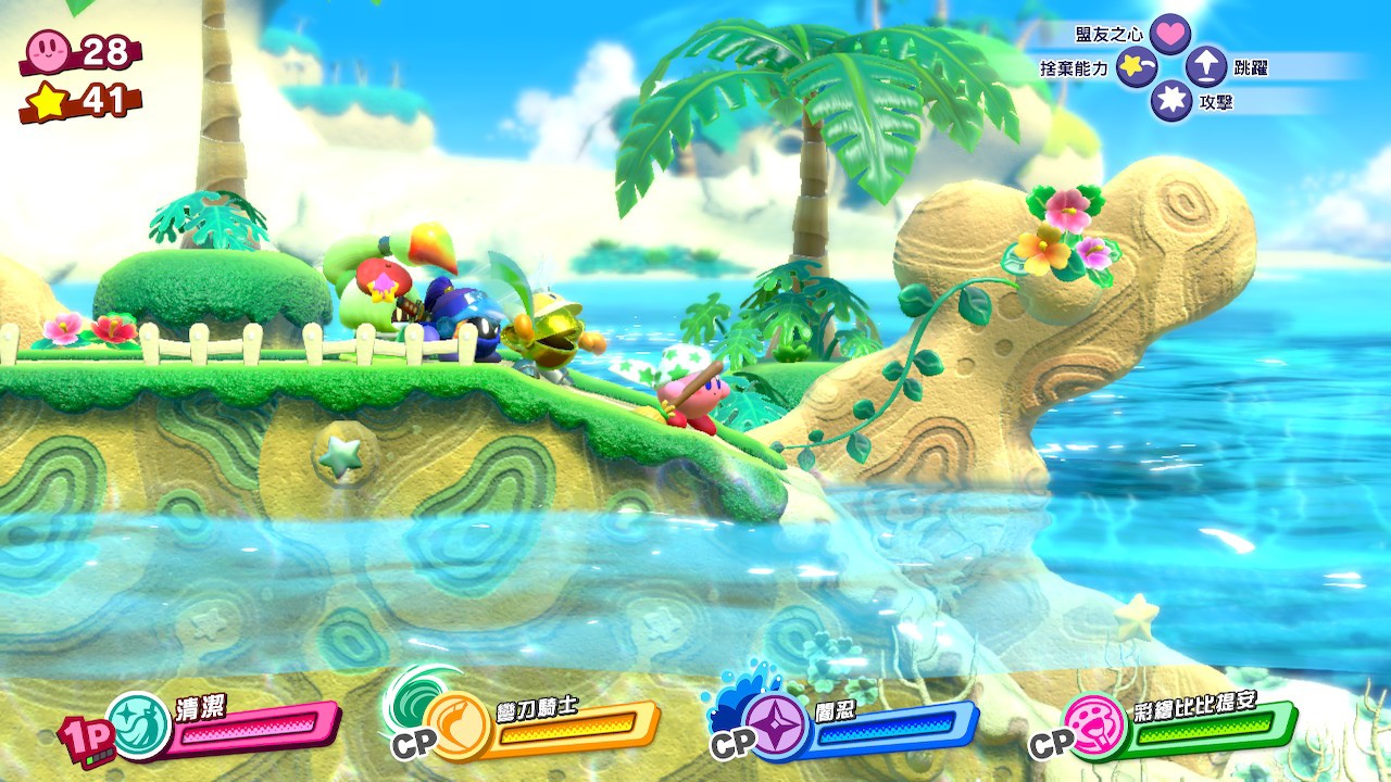 《星之卡比：新星同盟》Switch中文版NSZ下载 – 含4.0.0a补丁-腾渊科技论坛